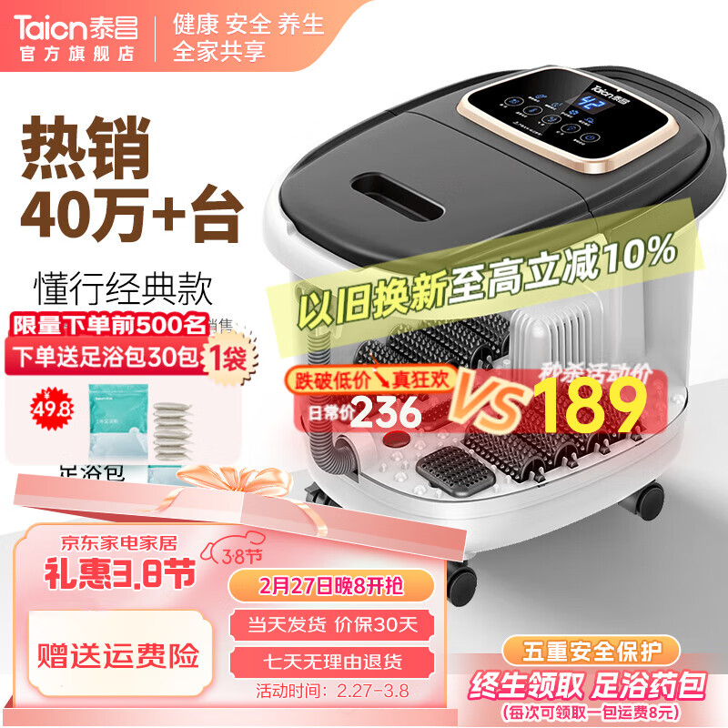 ̩����Taicn���ݽ�Ͱ��Ħ���ƺ�����ԡ����Ͱϴ������Ȱ�Ħ���������ͳ�����ĸ��������������˽�Ů����Ů���� ����Ŷ�8����+������� 44*34*33cm ��Ͱ:20cm