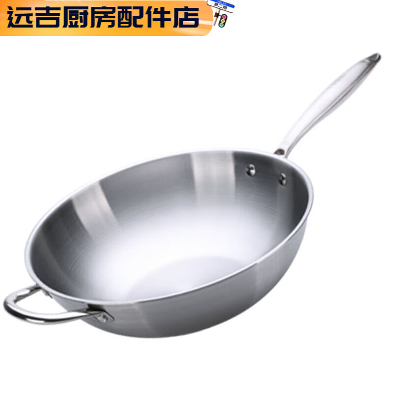 PJ6302次回购厨师无油烟不锈钢炒锅家用无涂层炒菜锅电磁炉燃 1寸 升级款五层钢+可立盖1寸 内径34厘米有耳