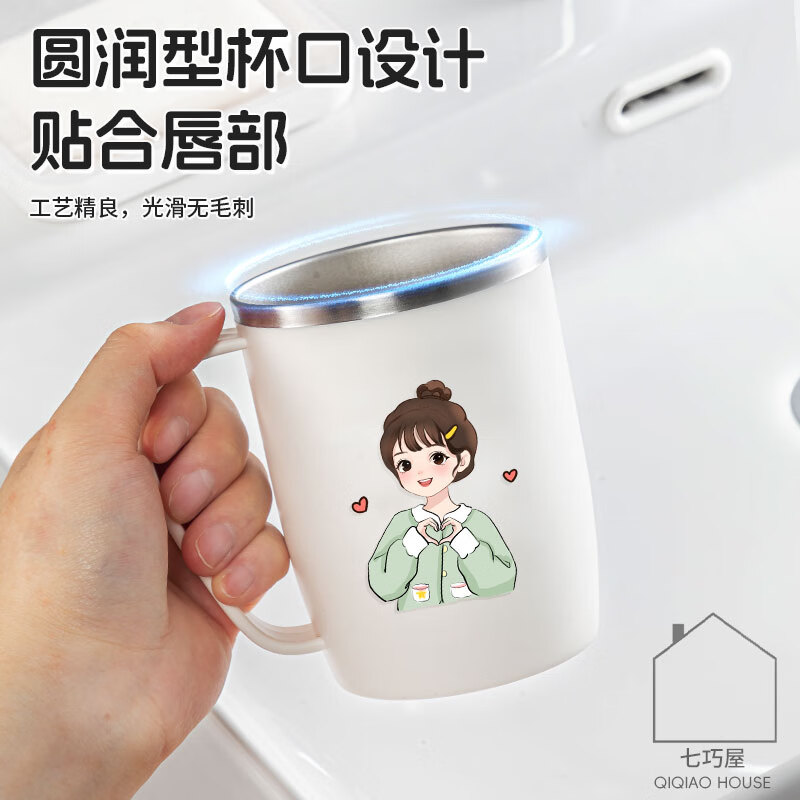 304不锈钢漱口杯情侣刷牙杯高颜值学生牙刷杯牙缸洗漱杯牙杯牙具 情侣2个装带把【爱心男孩+爱心女孩】