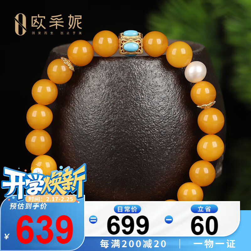 ŷ���ݣ�OUCERNY��ŷ��������Բ���ִ�Ů��Ȼԭʯ���������������diy�౦����