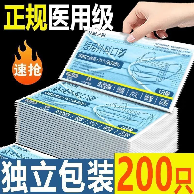 ����ҽ����ƿ��ֶ�����װһ���Կ��ַ���������������������� ҽ����ƿ��� �������50ֻ������װ#��ҽ����ơ�