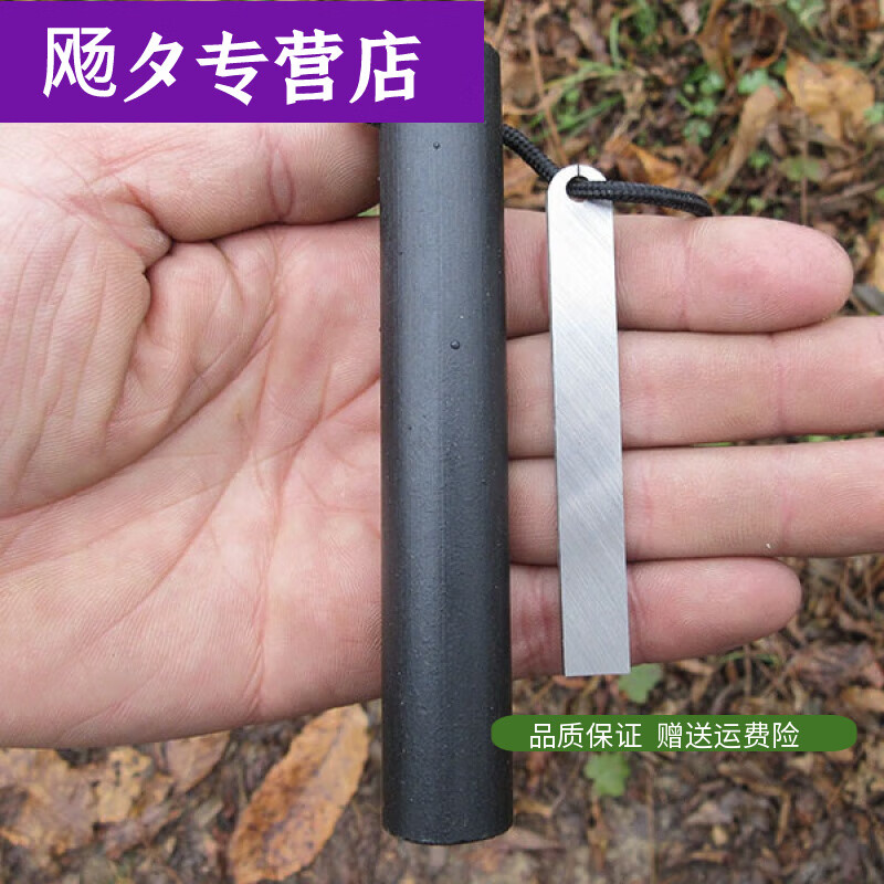 輕鑫打火石戶外20*120mm特粗大號(hào)打火石鎂棒戶外防水荒野求生打火棒 [新款高度]12.7*127mm打火石