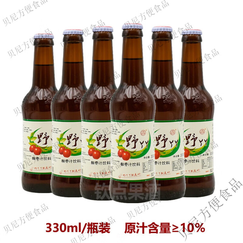 酸枣汁饮料 酸甜可口开胃330ml玻璃瓶装果味饮品邢台特产 野丫丫330ml(送开瓶器) 6瓶装