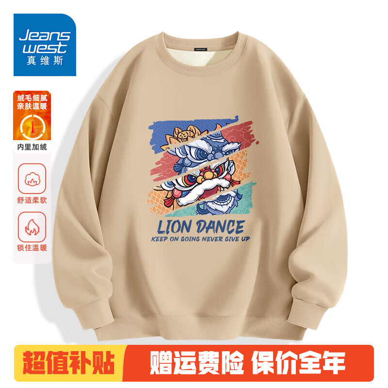 ڲά˹Jeanswestпﶬƿɴʿذ¼޼ӺԲ쳤׳ ɫ(ʨ) 3XL (180-205)69.9Ԫ