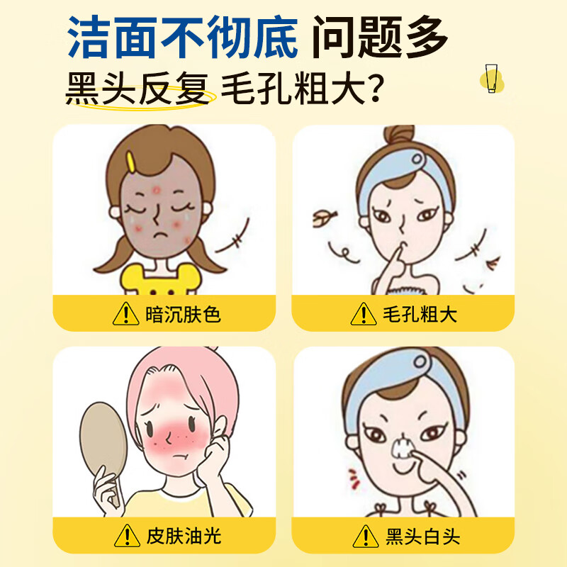 QISE硫磺洗面奶净颜洁面乳深层洁净滋润保湿清洁毛孔清爽温和不刺激 硫磺洁面乳*3支,