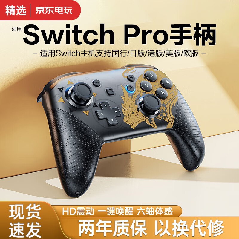 手柄方向盘历史价格走势|手柄方向盘价格走势图