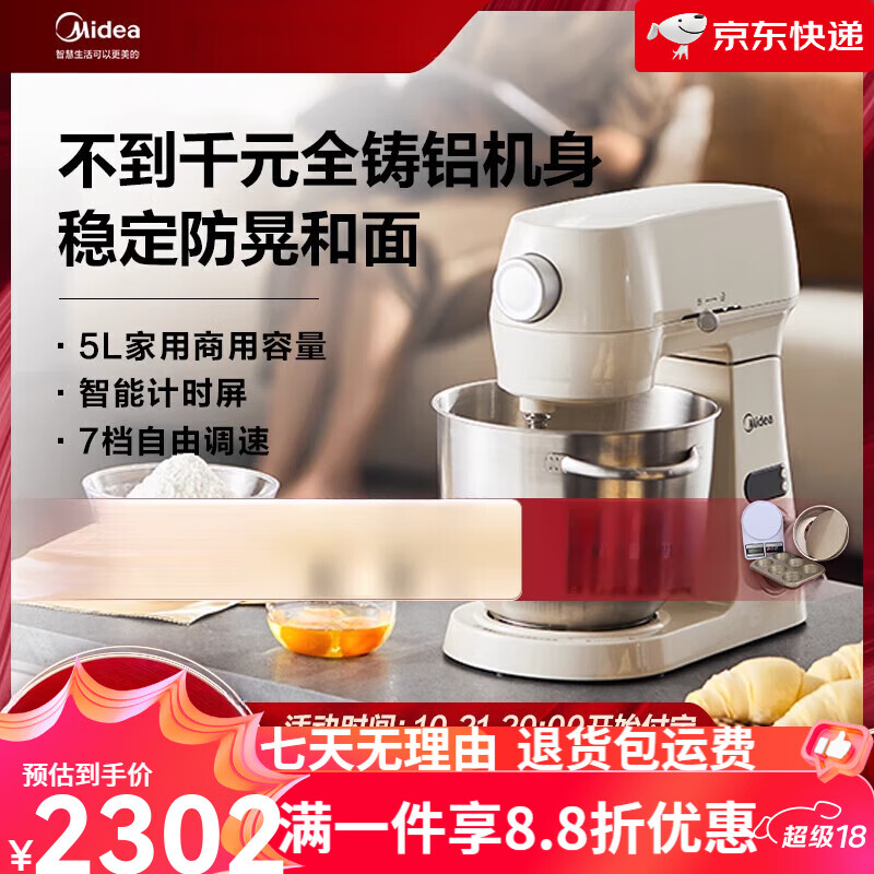 ���ģ�Midea����ʦ�����ô�����������������ȫ�Զ�����������๦��˫ʮһ˫ʮ�� ��Ʒȫ������ʦ��