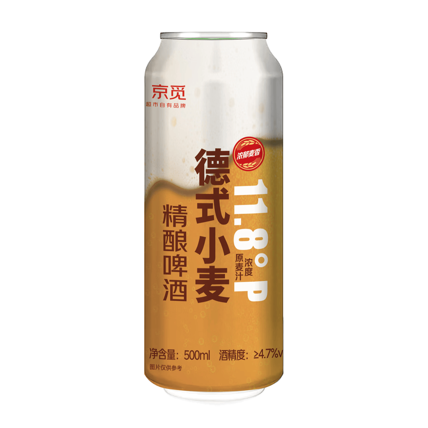 京觅德式小麦精酿啤酒500ml*12【京东超市自有品牌】