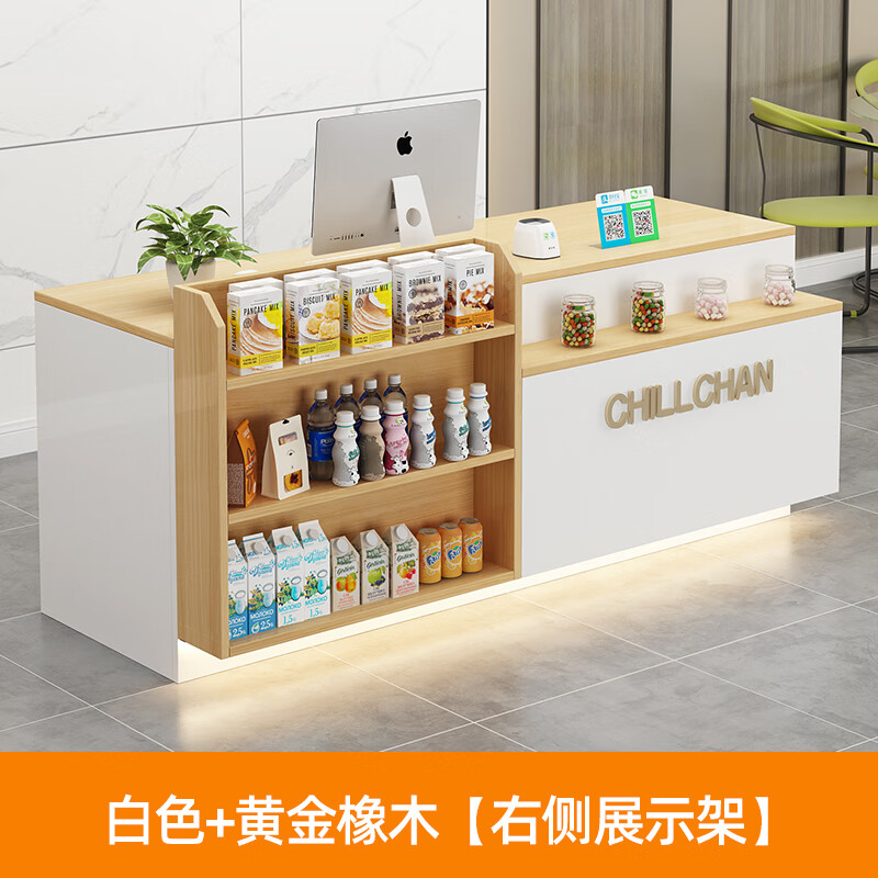 音雅（YINYA）超市服裝便利店收銀臺柜臺桌小型商鋪母嬰藥店零食店吧臺 白色+黃金橡木【置物架在右】 120x60x90cm