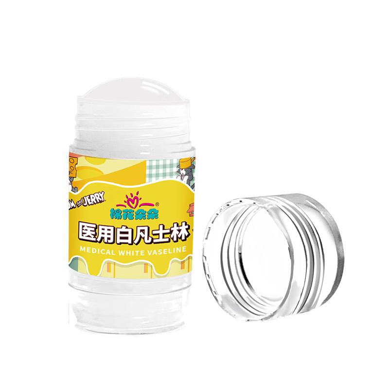 棉花朵朵 医用白凡士林40ml 身体乳润肤防皲裂手足唇干裂护手霜