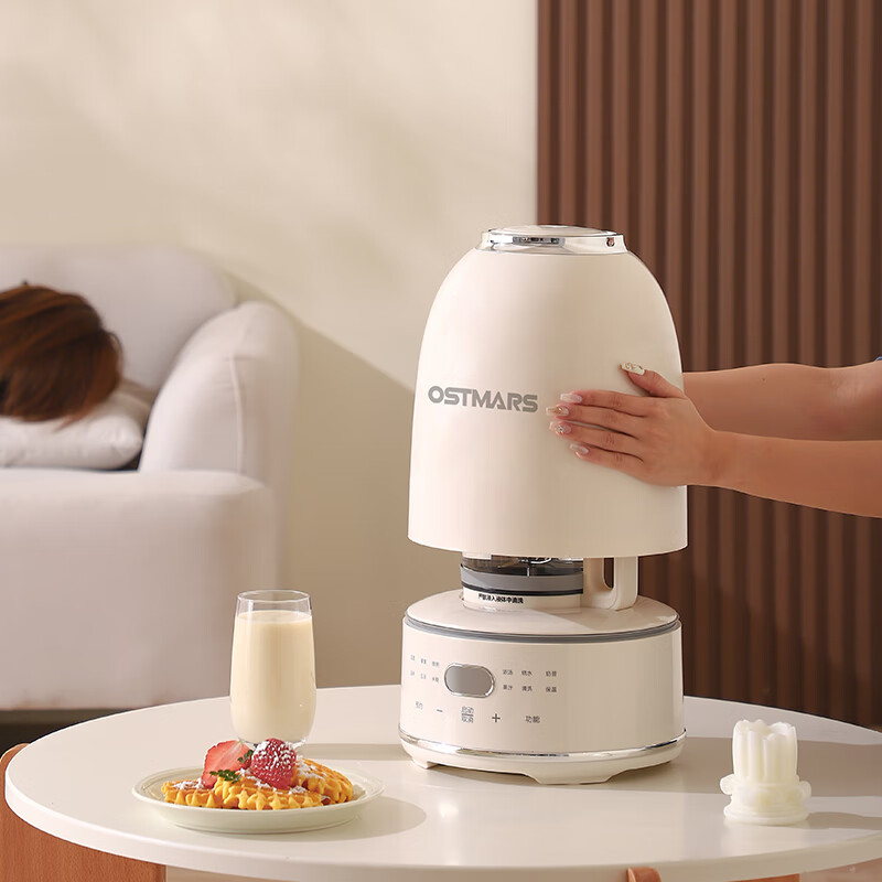 OSTMARS德国OSTMARS鹅卵石破壁机全自动新款静低噪音家用多功能榨汁豆浆料理机1~6人 象牙白【1.5L大容量】20叶304精钢刀头