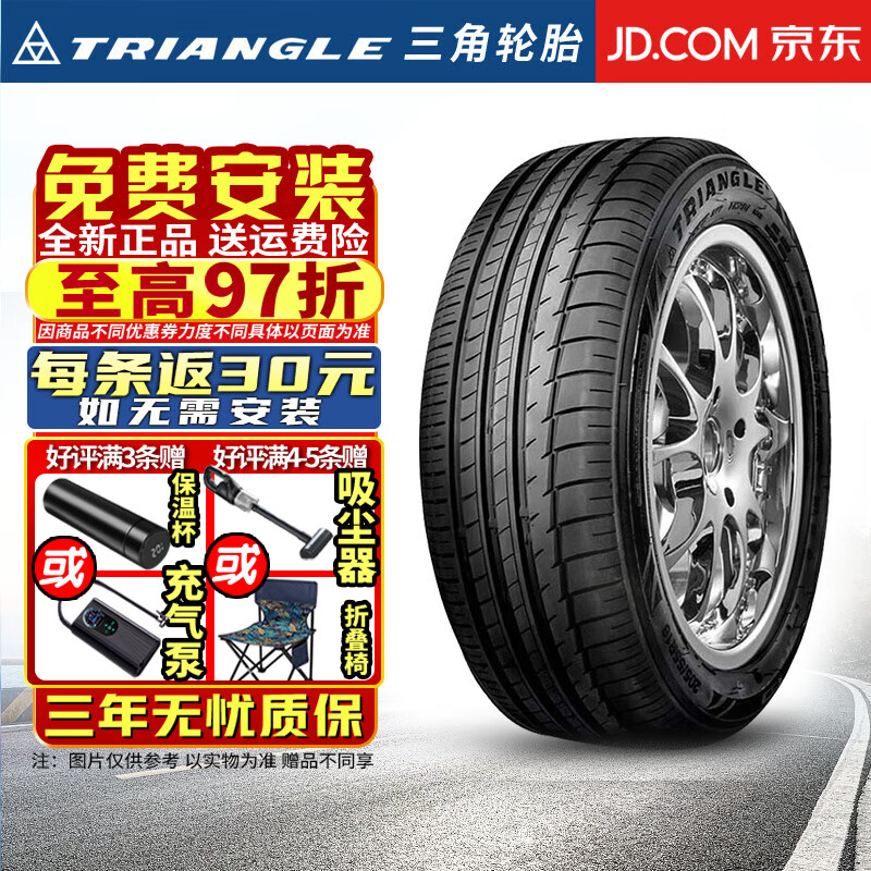 ֿ;װ(TRIANGLE)̥ TH201/TH202  245/45R18 񱦾ݱʵ386.8Ԫ