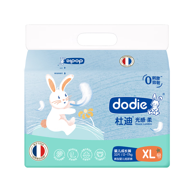 dodie杜迪光感柔婴儿拉拉裤儿童尿不湿XL码32片超薄透气防红屁屁成长