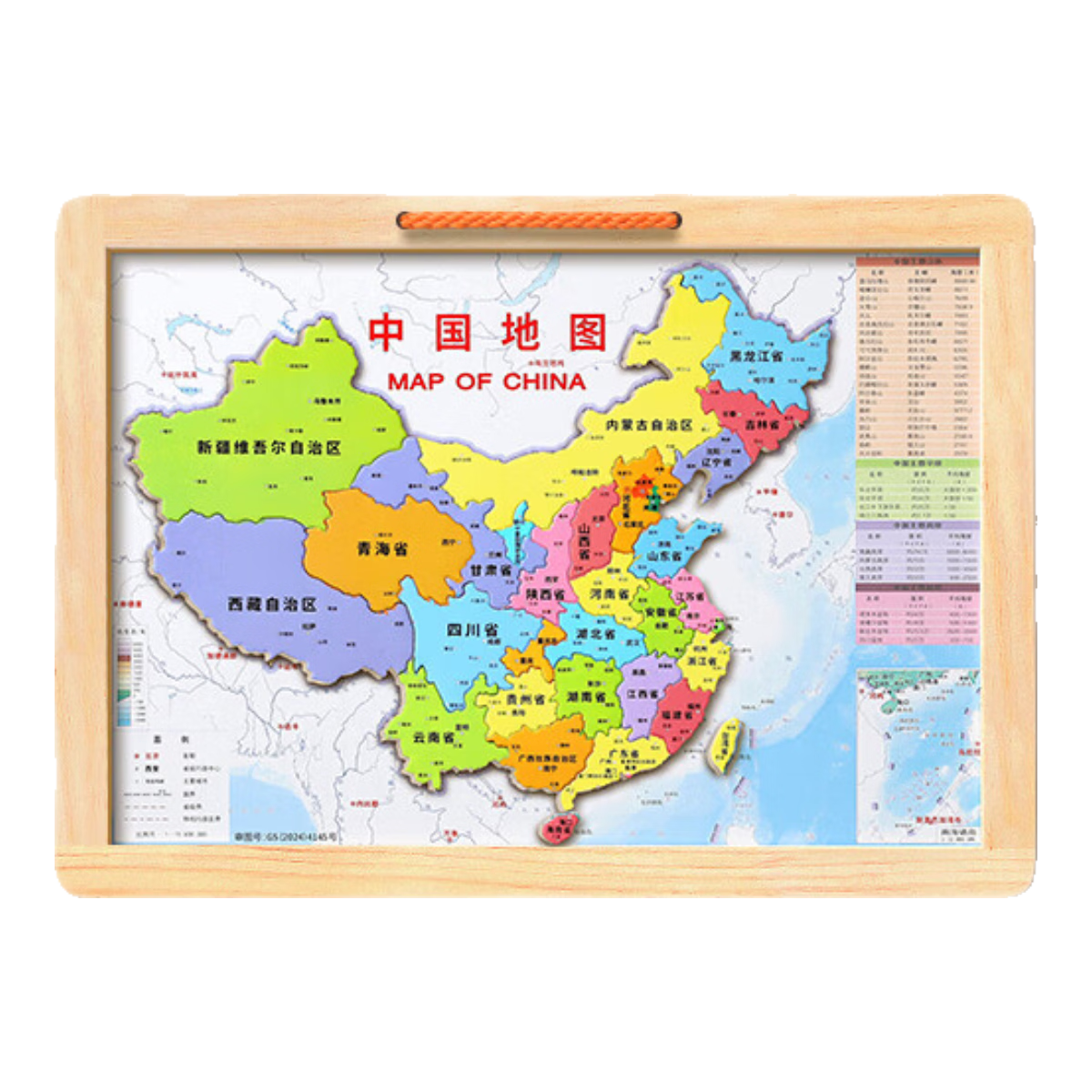星星舟磁性中國地圖世界拼圖兒童益智玩具小學(xué)生早教木質(zhì)男女孩生日禮物 【兒童版】地圖拼圖41*29cm