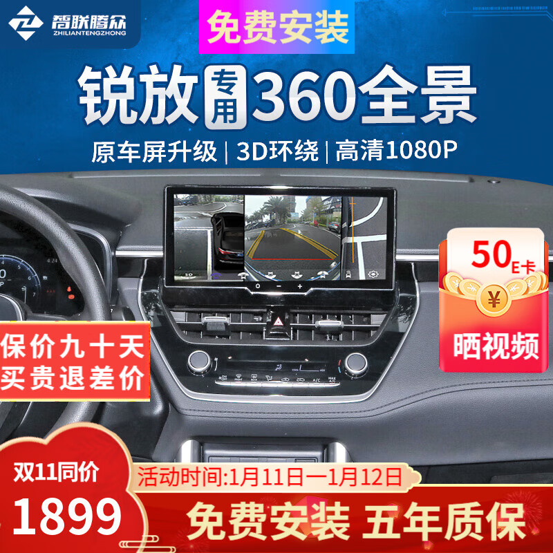 ���ڲ����������������÷����г���������Ӱ����·����ͷ�г���¼��360ȫ��Ӱ��ϵͳ 22�������� 5D�������һ���+��������360