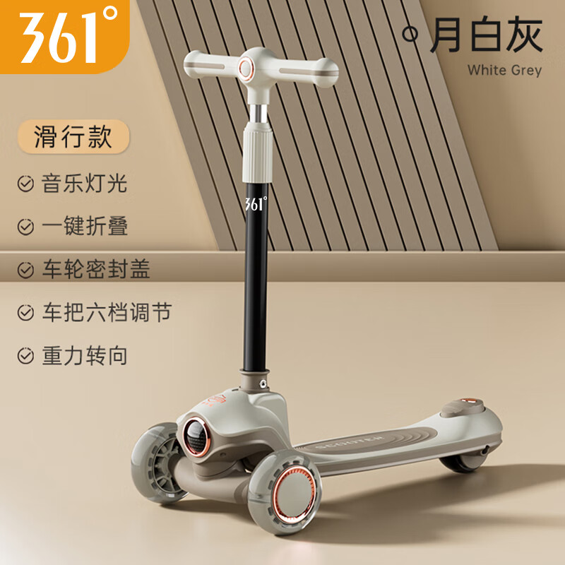 ���ڲ�����361�ȶ�ͯ���峵1-3-6-12����ŮС����������̤�峵���������ͽ������� ���п�°׻ҡ�-�����ֵƹ�