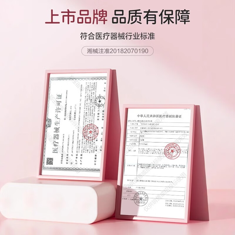 可孚电子体温计测耳温额温枪精准婴幼儿宝宝医用儿童温度计红外测温枪 【耳物两用17B】药房同款+一键静音+50组记忆