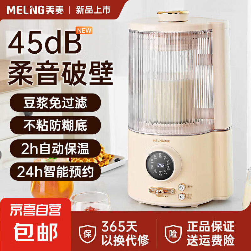 �����Ʊڻ����������üӺ��������������๦�ܸ�ʳȫ�Զ�������ե֭�����������Զ���ϴ 1.5L�����ֿ��Ʊڻ�