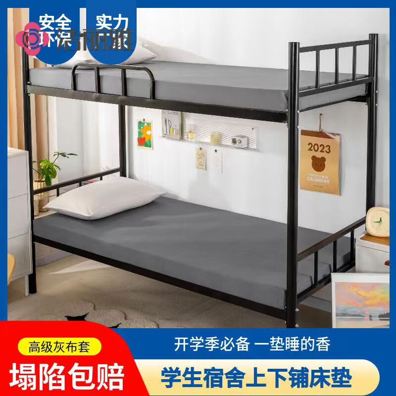 潔麗雅軍綠色高密度加厚單雙人海綿床墊軟硬墊鋪底學(xué)生宿舍號(hào)軍訓(xùn)墊褥子 加硬款5厘米(灰色布套) A45舒適 120*190cm(單人床墊)