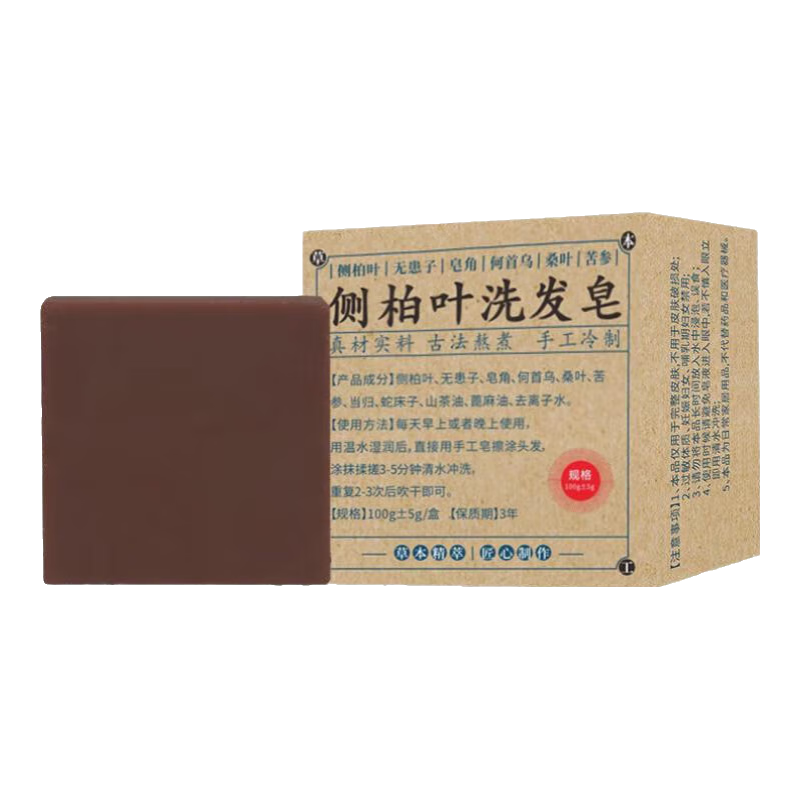 ���ڲ��������˷����Ҷϴ����ˮ�������޻��ӿ���в�ҩ�ֹ�ֲ��������ϴͷ����Ů ���Ҷϴ����100g