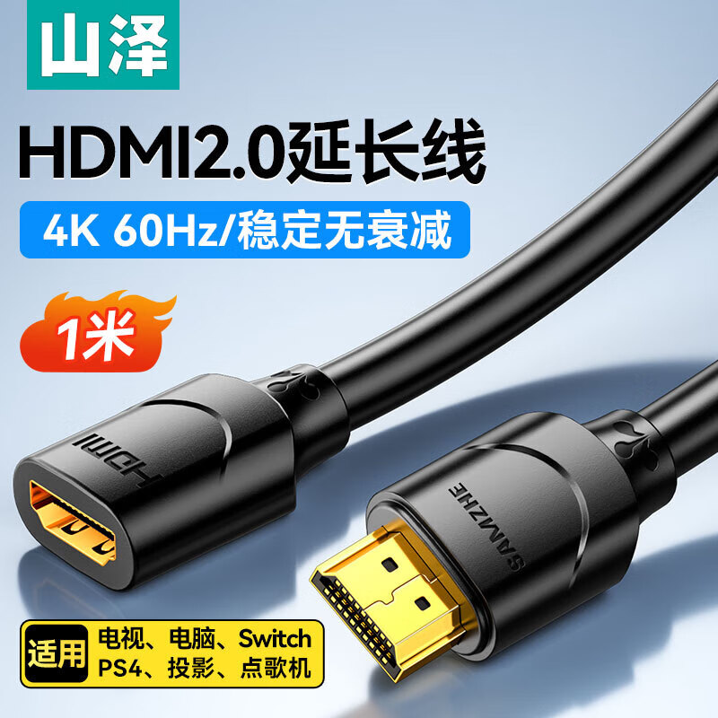 SAMZHEHDMIӳ 4K3DƵ ĸת ԽӵͶӰʾ HDMIĸ1 10MN921.9Ԫ