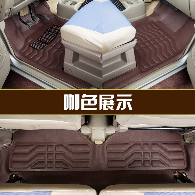 老縫匠（LAOFENGJIANG）北斗星腳墊 長安鈴木北斗星專用 昌河鈴木北斗星大全包圍汽車腳墊 咖啡色 升級版大翻邊腳墊