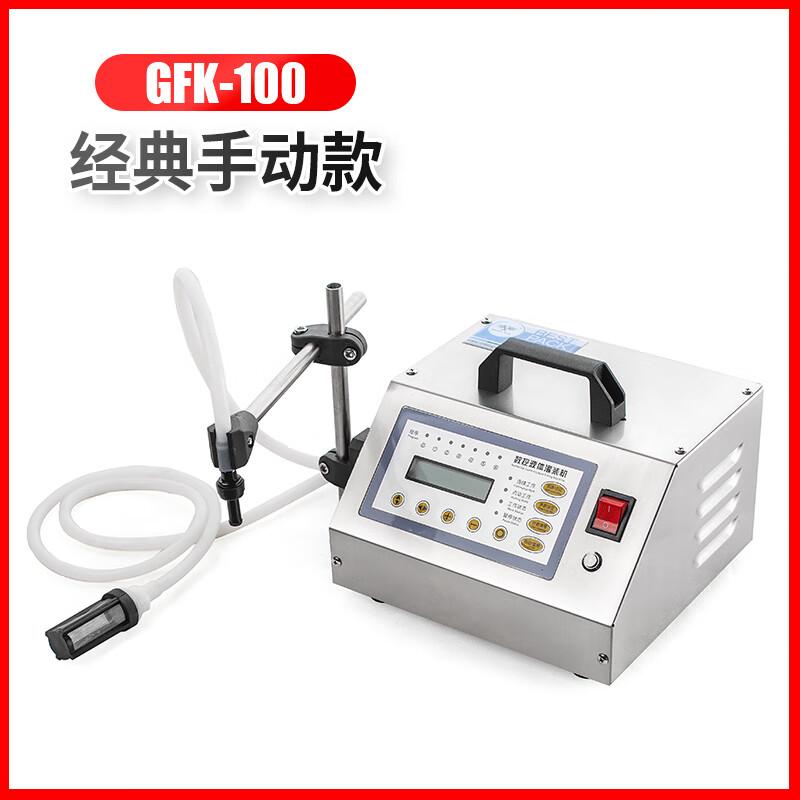 鑫空 XK-580數(shù)控液體灌裝機 定量灌裝機 礦泉水自動飲料灌裝機 GFK-100 （經(jīng)典手動款）