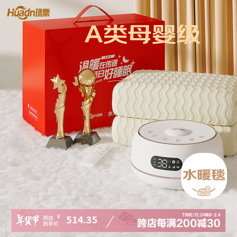 ���ڲ���������˫�����������Զ��ϵ�A��ĸӤˮѭ��ˮů̺ˮů����̺1.8x2m����