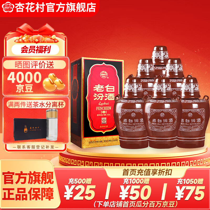 �ӻ��塾�����ӻ��� �ھ� �׾� �ϰ׷�10 ������ 53�� 475mL 6̳ ����