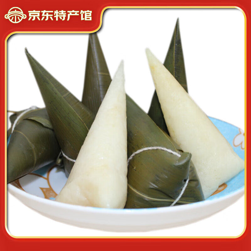 稀飞 白米粽子纯糯米新鲜素粽湖北恩施利川纯手工原味清水粽白水棕子 原味粽12个(约2斤)