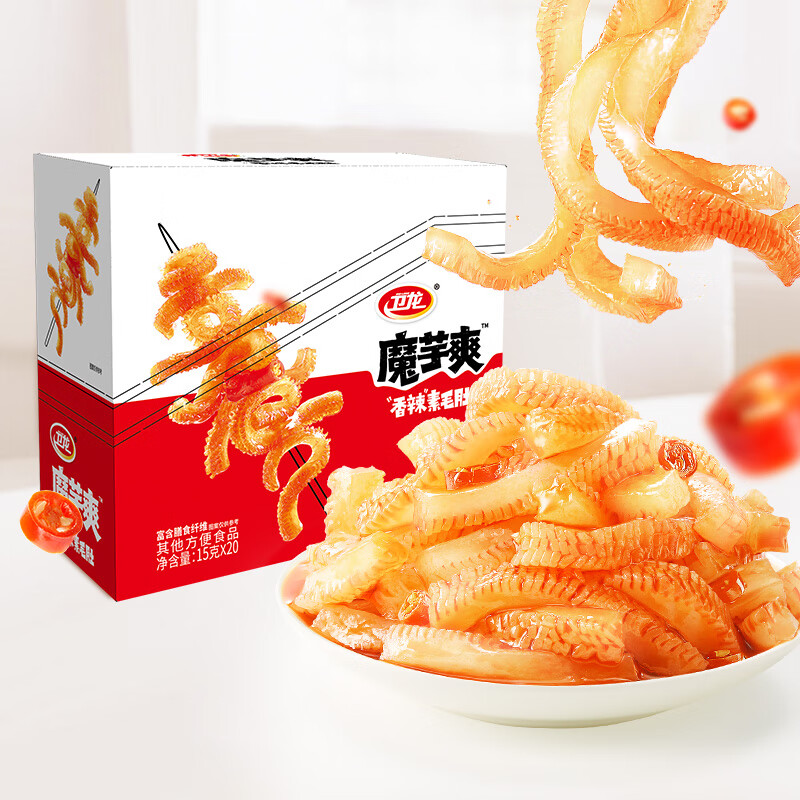 卫龙爆款辣条合集任选盒装大礼包魔芋爽休闲零食办公小吃 20包-香辣魔芋爽300g