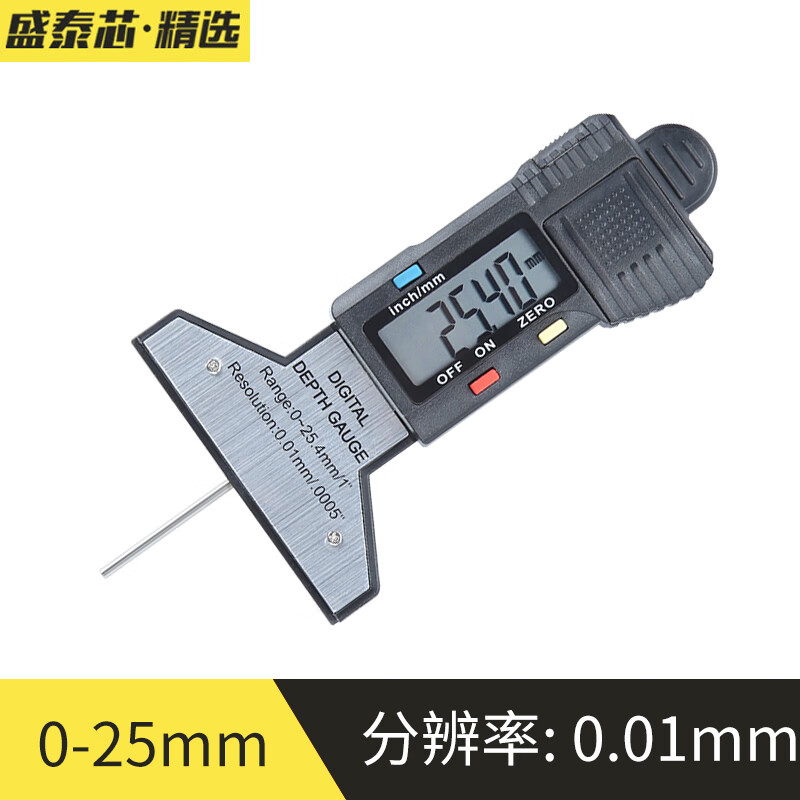 SYNTEK輪胎花紋深度測量尺胎紋檢測數顯游標卡尺不銹鋼高精度電子深度計 自動(dòng)復位胎紋尺【黑色】