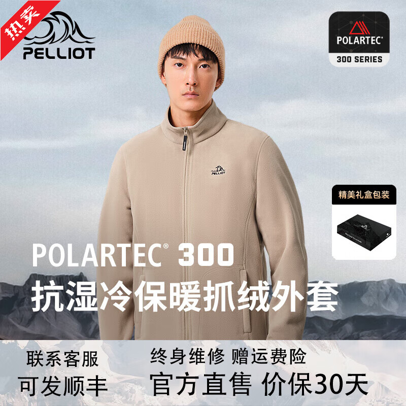 ϣͣPelliotPϵСץPolartec300лﶬп˿ٴڵ ɫ S449Ԫȯ