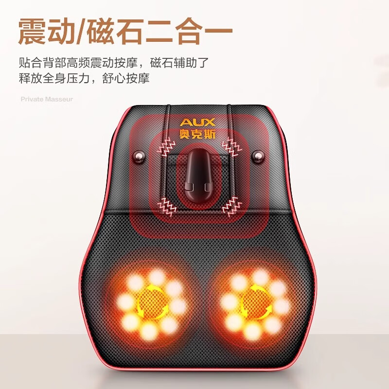 奥克斯颈椎按摩器颈部腰部背部多功能腰椎靠垫全身电动肩部揉捏枕 【旗舰升级版】 智能6键控制+3挡力度