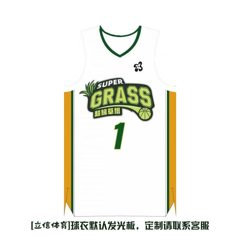 草根球衣grass篮球服套装男定制村ba美式比赛队服全身数码印 lx