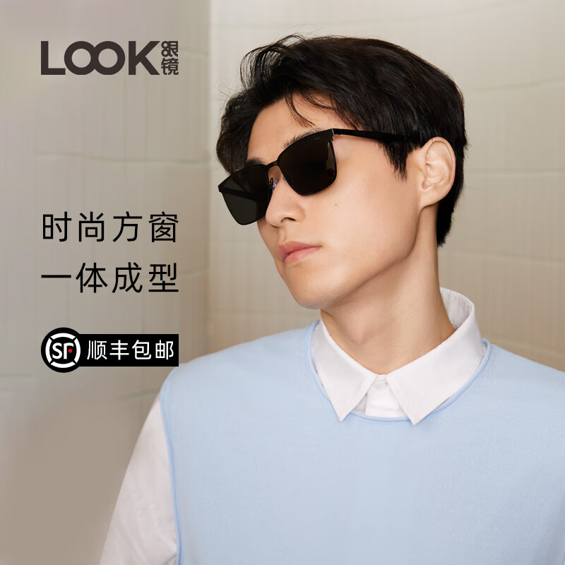 LOOK眼镜时尚防晒防紫外线墨镜专业偏光镜男士开车太阳镜开学