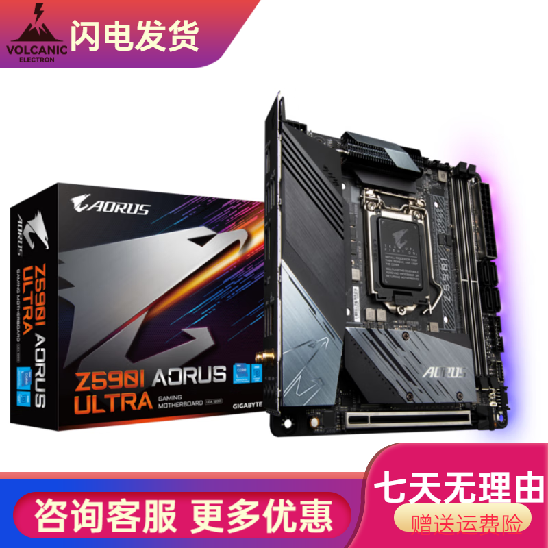 技嘉（GIGABYTE）AORUS B150N B250N H310N B360N H470I X570I iTX小板 技嘉Z590 I AORUS ULTRA