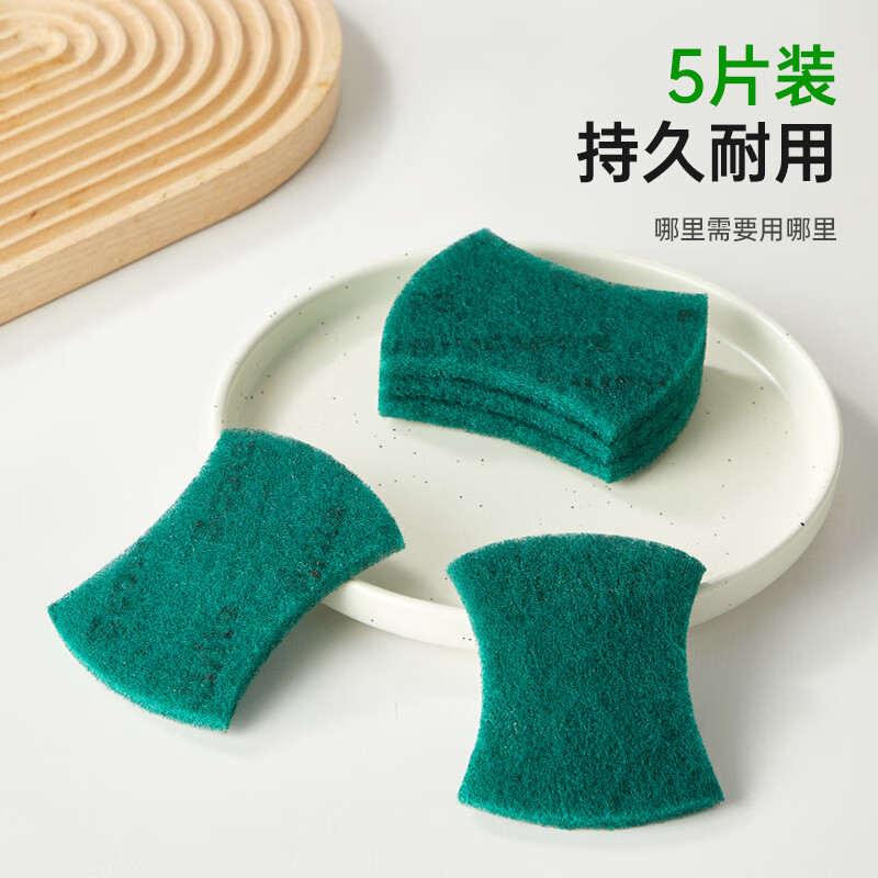 3M思高超洁净百洁布洗碗布厨房铁锅碗盘刷碗刷锅去油污内含除污粒子 百洁布10片（2包共10片）