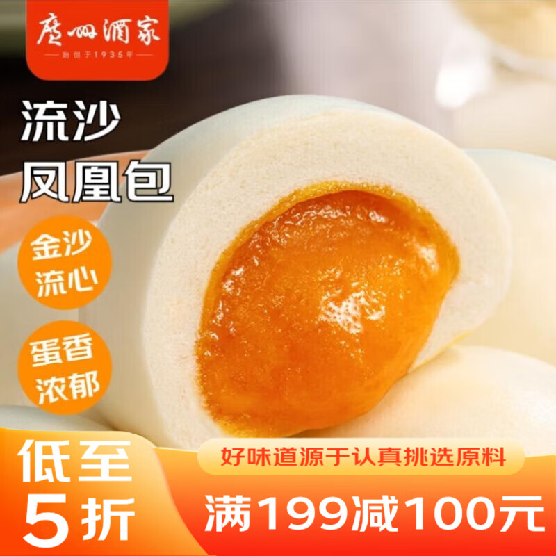 ���ݾƼ����ڸ� ��ɳ��˰�750g 20�� ��Ͱ��Ʒ ��ʽ��� ����ʳƷ��ʳ ��ҹ��