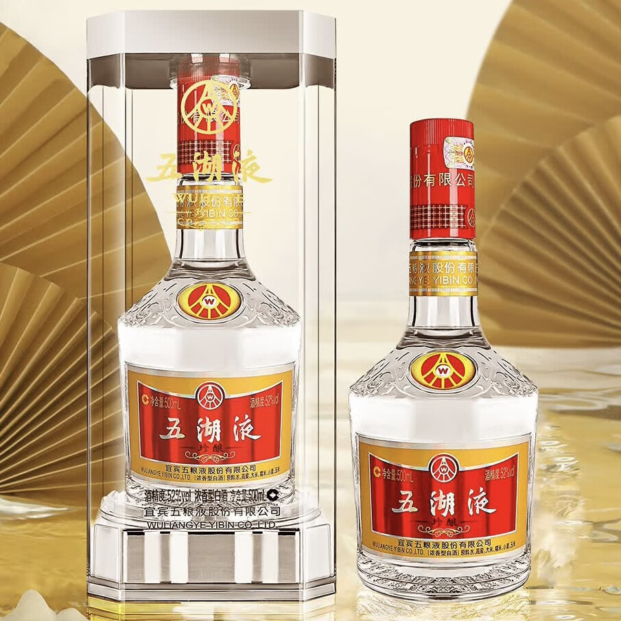 五粮液酒厂2019年五湖液酒珍酿52度白酒浓香型500ml装 52度 500mL 1瓶 五湖液珍酿酒