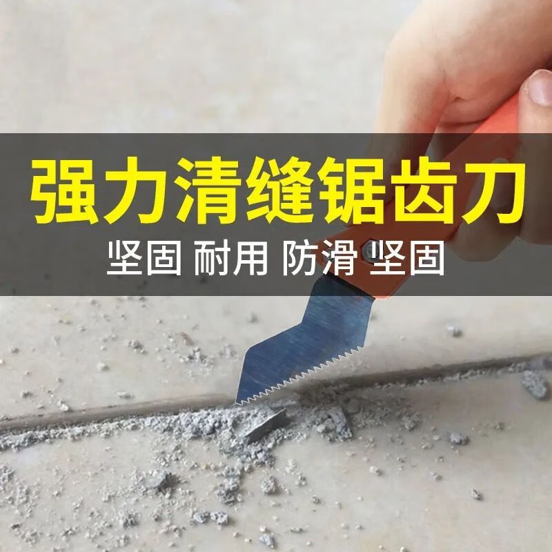 泰鹏美缝专用工具施工套装压缝清缝填缝用海绵牛筋刮板美缝彩砂一整套 彩砂水泥基填缝剂美缝套装【D套装】
