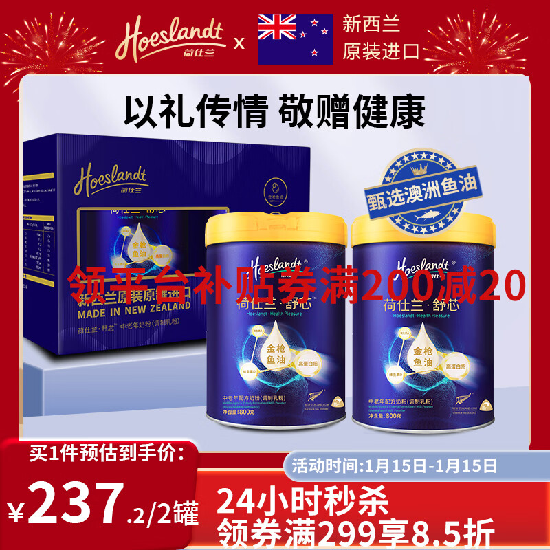 ���������������ڽ�ǹ�����������̷����װ800g*2�������Ӹ߸�������