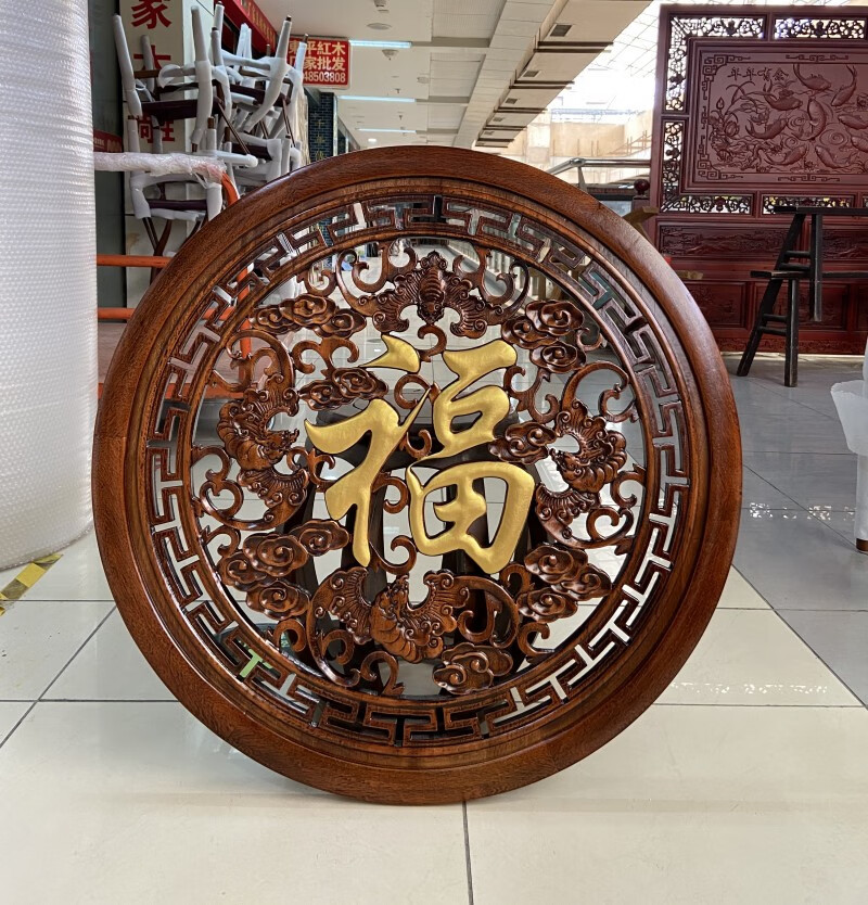 高檔東陽(yáng)木雕掛件客廳背景墻壁掛中式仿古玄關(guān)實(shí)木香樟木掛屏龍鳳 直徑80厘米 五福臨門
