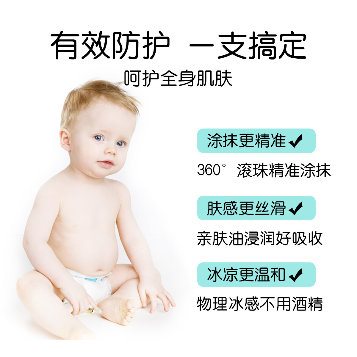 贝拉小蜜蜂紫草膏 儿童婴儿防叮咬止痒孕妇宝宝蚊子叮包舒缓棒止痒消肿膏 滚珠精油2ml*2支装