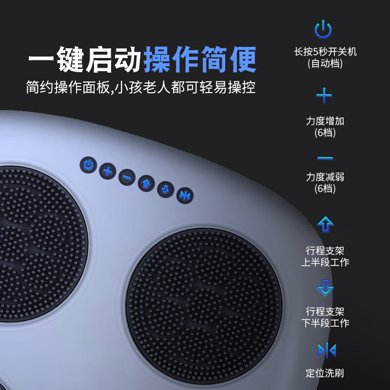 追沐电动智能洗澡机壁挂式自动升降搓背神器可洗全身搓泥软毛安全 白色全自动升降电动搓澡洁背机