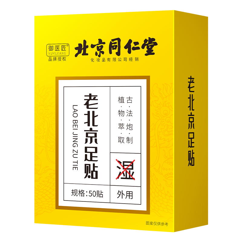 ͬ�����ϱ������������㲿������������Ҷ�������˯��ů������ʪ��50��