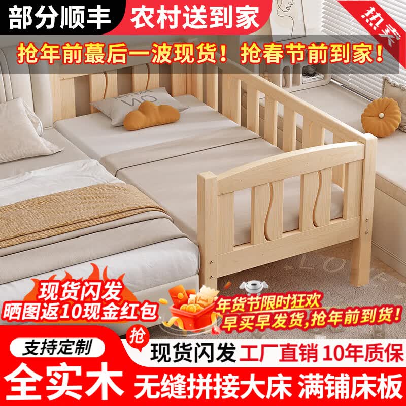 ���ڲ���������ͯƴ�Ӵ�Ӥ����ʵľ�ӿ��к�Ů���ӱߴ�����С�����˴� ���ײͱ�ѡ�����滤��+����+��Χ 200*50*40ʵľ�����ɶ��ߴ磩