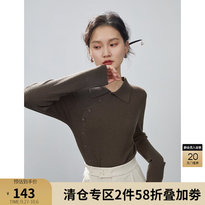 自巧小个子复古新中式羊毛打底衫女秋冬新款高级感气质针织衫 摩卡棕 M(153-155cm左右参考)使用感如何?