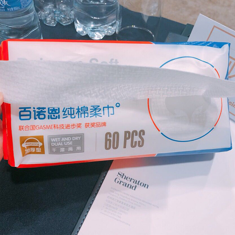 百诺恩棉柔巾 加厚棉柔巾绵柔巾 婴儿专用纯棉干湿两用洁面巾妈妈洁面