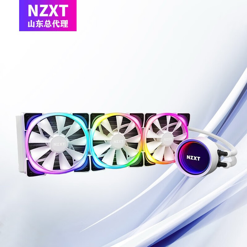 恩杰 nzxt海妖x73rgb白色360mm支持intel12代lga1700接口一体式水冷